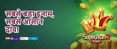 Mega Slot Free Spins Party promotion